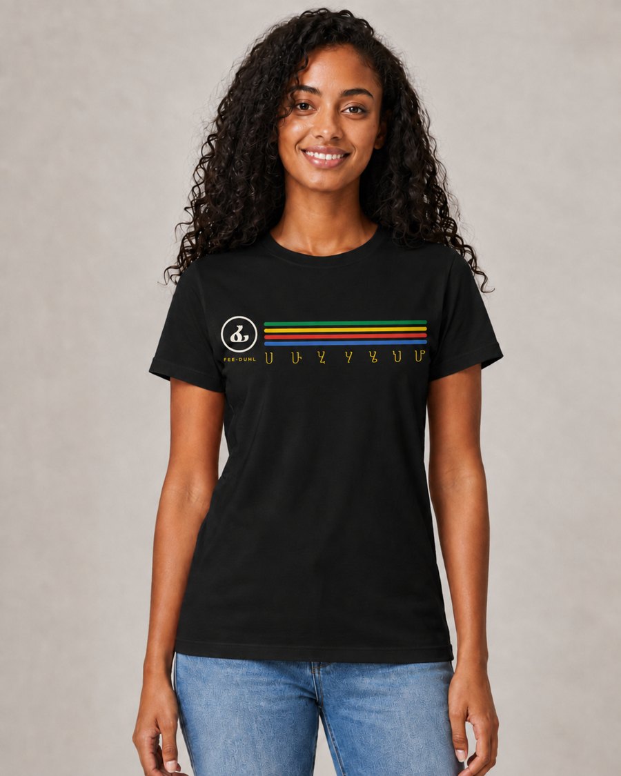 FEE-DUHL T-Shirt